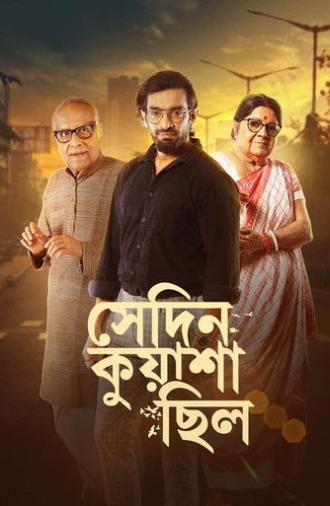 Sedin Kuyasha Chilo (2024)