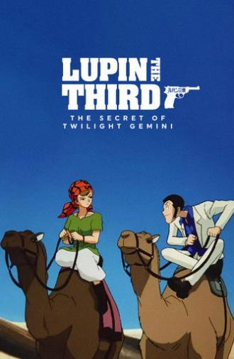 Lupin the Third: The Secret of Twilight Gemini (1996)