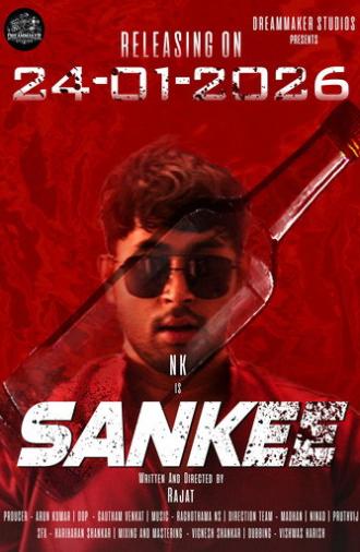 Sankee (2026)