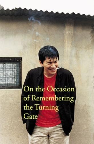 On the Occasion of Remembering the Turning Gate (2002)