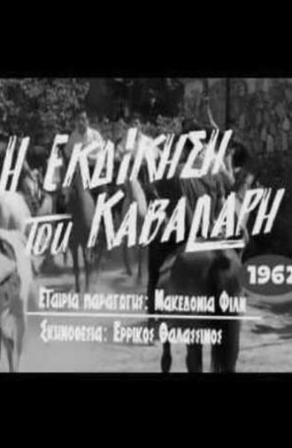 The Horseman's Revenge (1962)