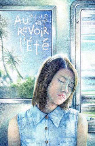 Au revoir l'été (2014)