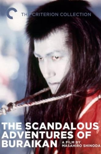 The Scandalous Adventures of Buraikan (1970)