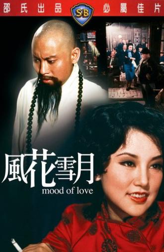Moods of Love (1977)