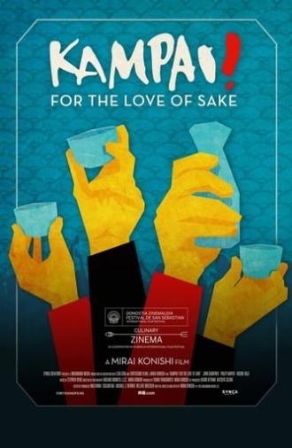 Kampai! For the Love of Sake (2015)