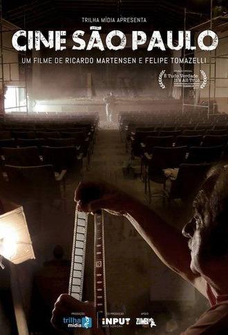 Cine São Paulo (2017)
