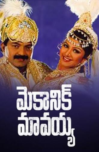 Mechanic Mavayya (2000)
