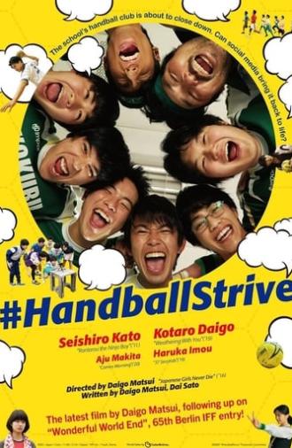 #HandballStrive (2020)