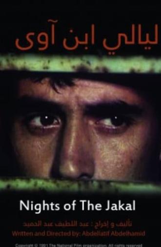 Nights of the Jackal (1988)