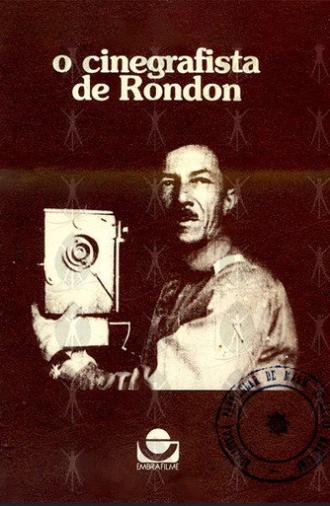 O Cinegrafista de Rondon (1979)