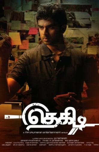 Thegidi (2014)