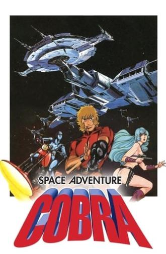 Space Adventure Cobra: The Movie (1982)