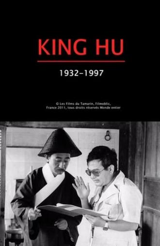 King Hu: 1932-1997 (2012)