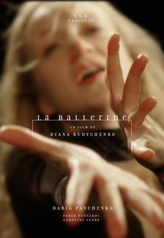 La ballerine (2016)