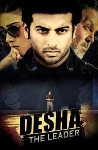 Desha: The Leader (2014)