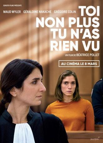 And Yet We Were All Blind (2023)