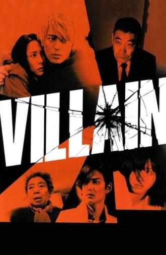 Villain (2010)