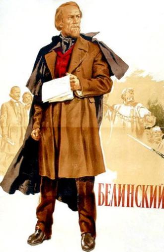 Belinsky (1953)