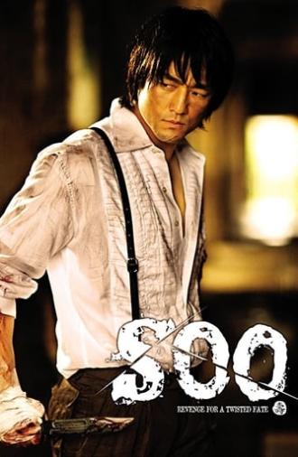 Soo (2007)