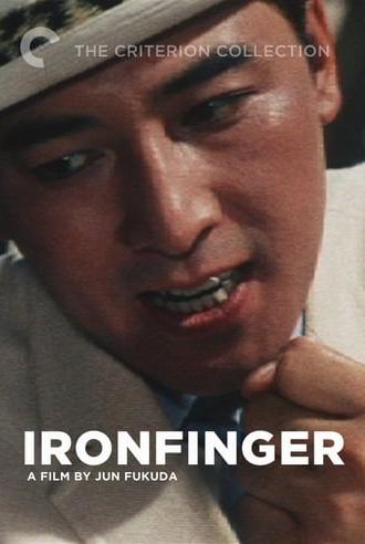 Ironfinger (1965)