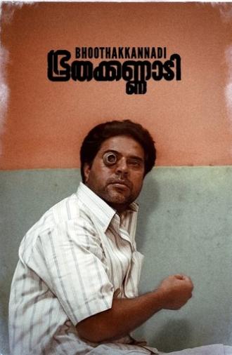 Bhoothakkannadi (1997)