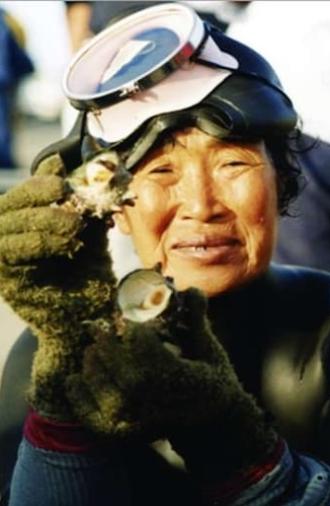 Diving Women of Jeju-do (2007)