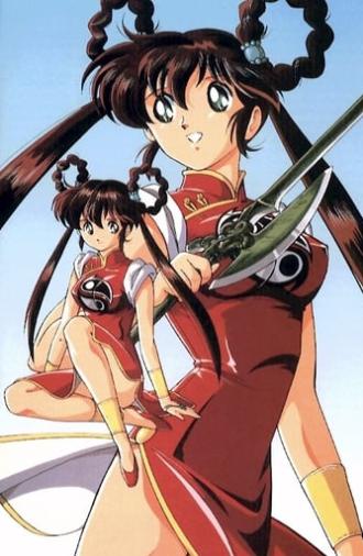 Devil Hunter Yohko 4-Ever (1993)