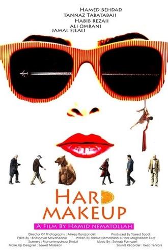 Hard Makeup (2014)