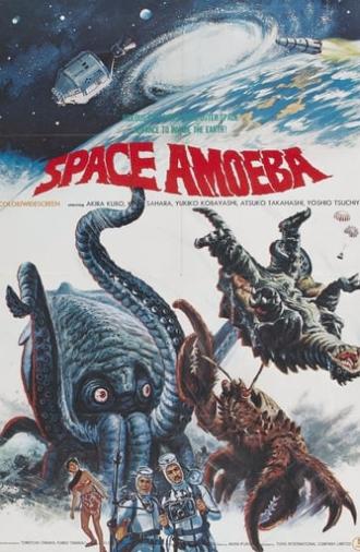 Space Amoeba (1970)