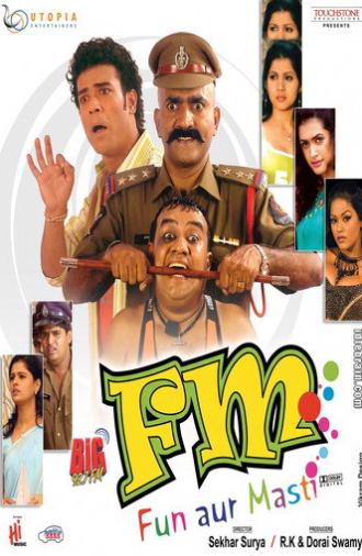 Fun aur Masti (2007)