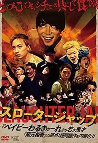 Slaughter Jap (2017)