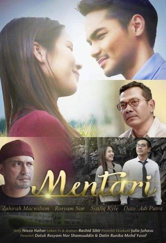 Mentari (2018)
