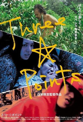 Three☆Points (2011)