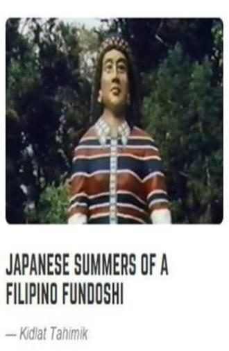 Japanese Summers of a Filipino Fundoshi (1996)