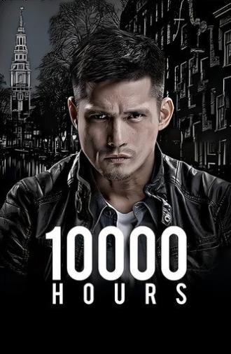 10000 Hours (2013)