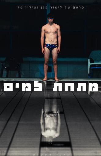 Beneath the water (2026)