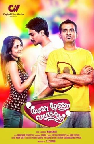 Moone Moonu Varthai (2015)