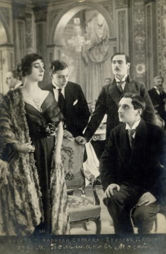The Alarm (1917)
