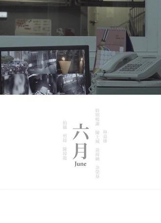 June (2020)