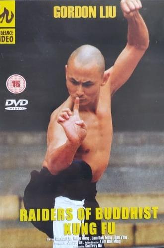 Raiders of Buddhist Kung Fu (1981)