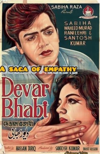 Devar Bhabi (1967)