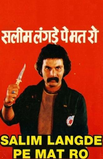 Don't Cry for Salim the Lame (1989)
