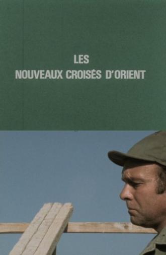 Personal Drawing of a French Mercenary (1975)