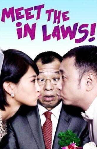 Meet the In Laws (2012)
