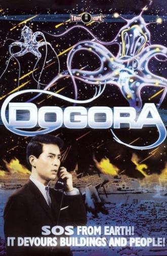 Dogora (1964)