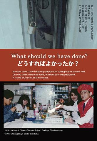 What Should We Have Done? (2024)