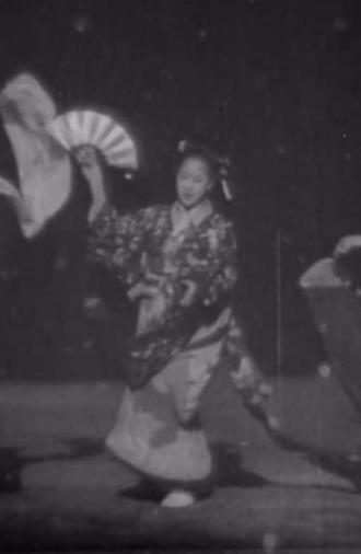 Japanese Dancers (1894)