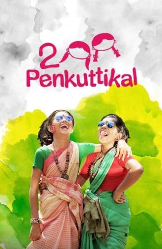 2 Penkuttikal (2016)