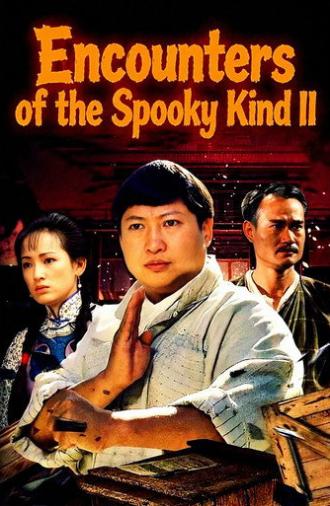 Encounters of the Spooky Kind II (1990)