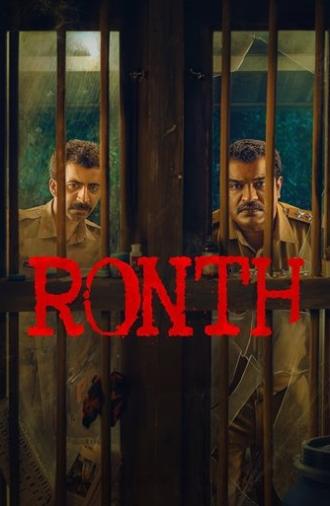Ronth (2025)